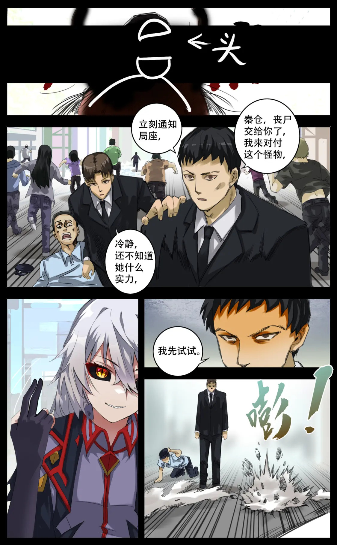 037 开元19