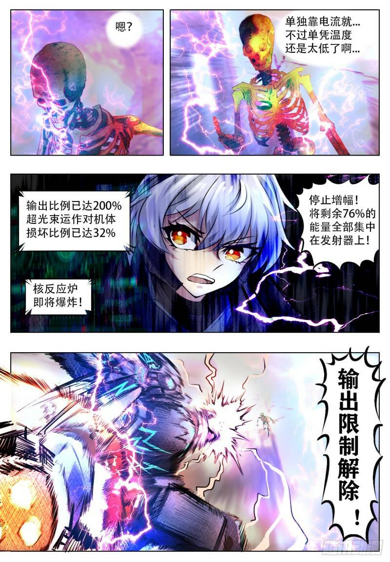 无常规2