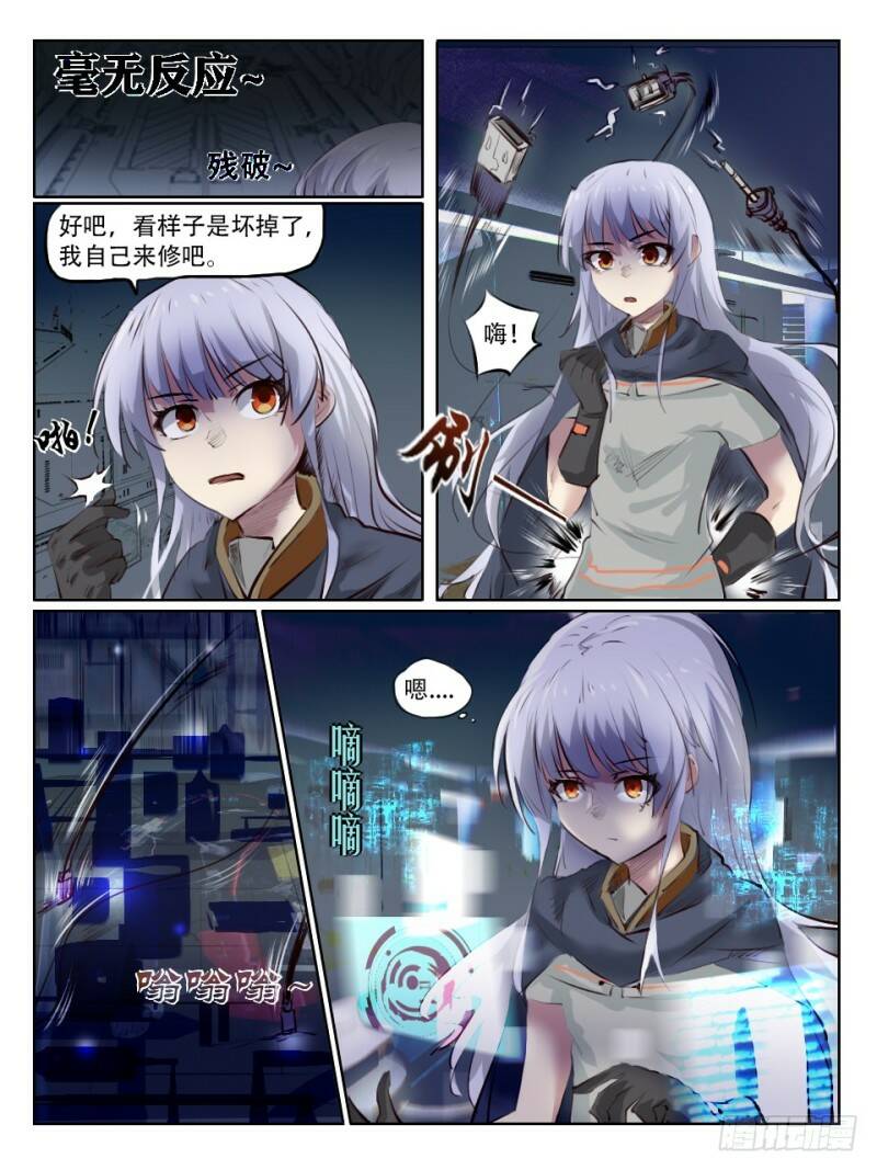 猎奇实况2