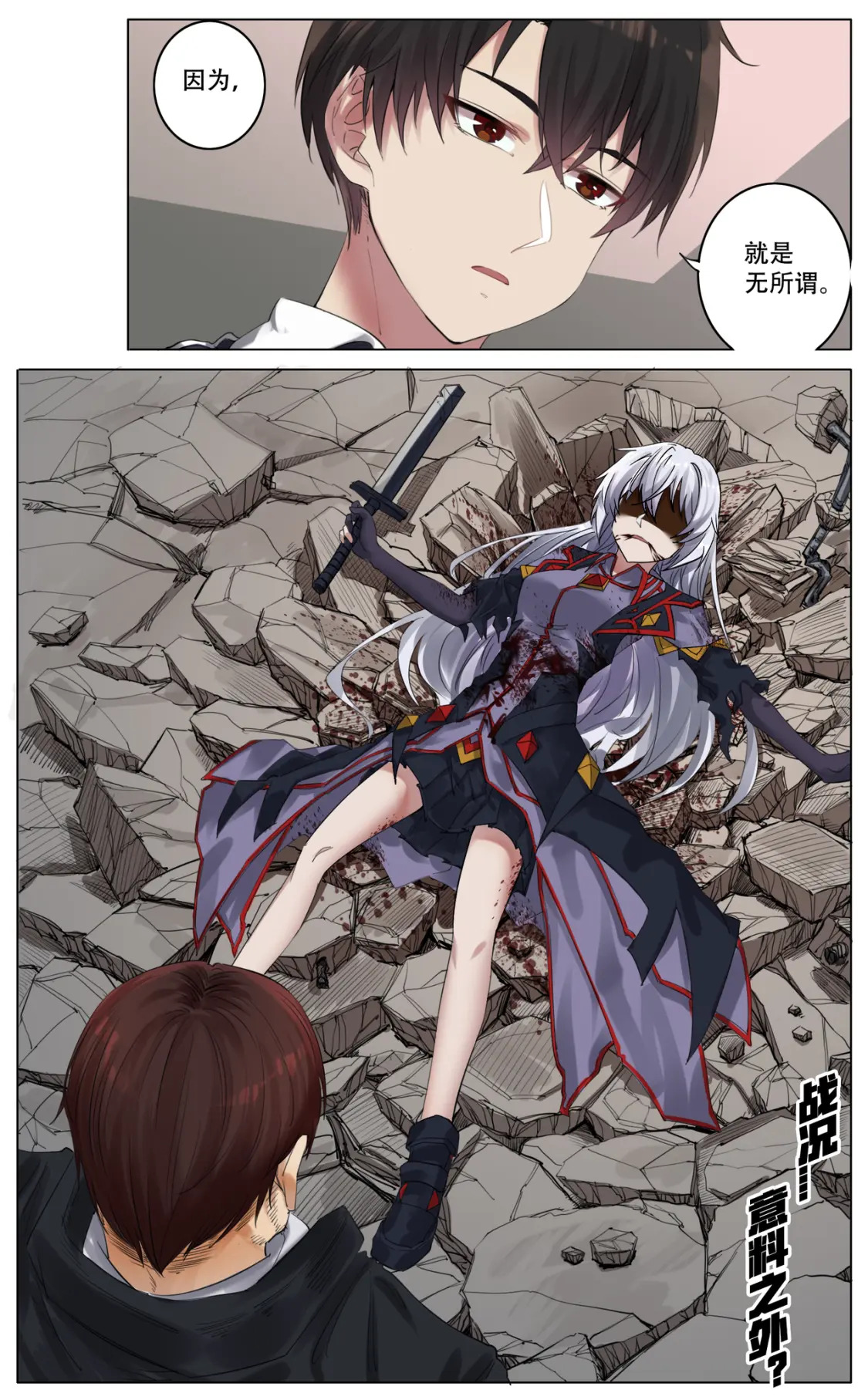 038 打响23