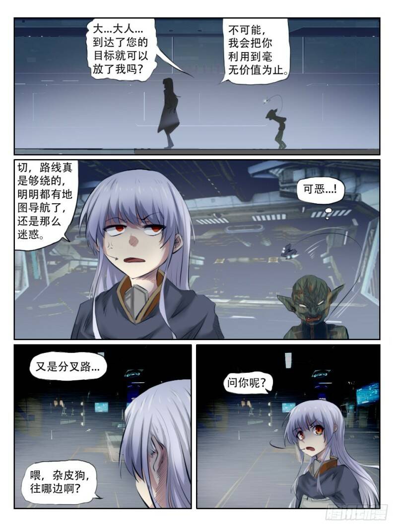 猎奇实况18