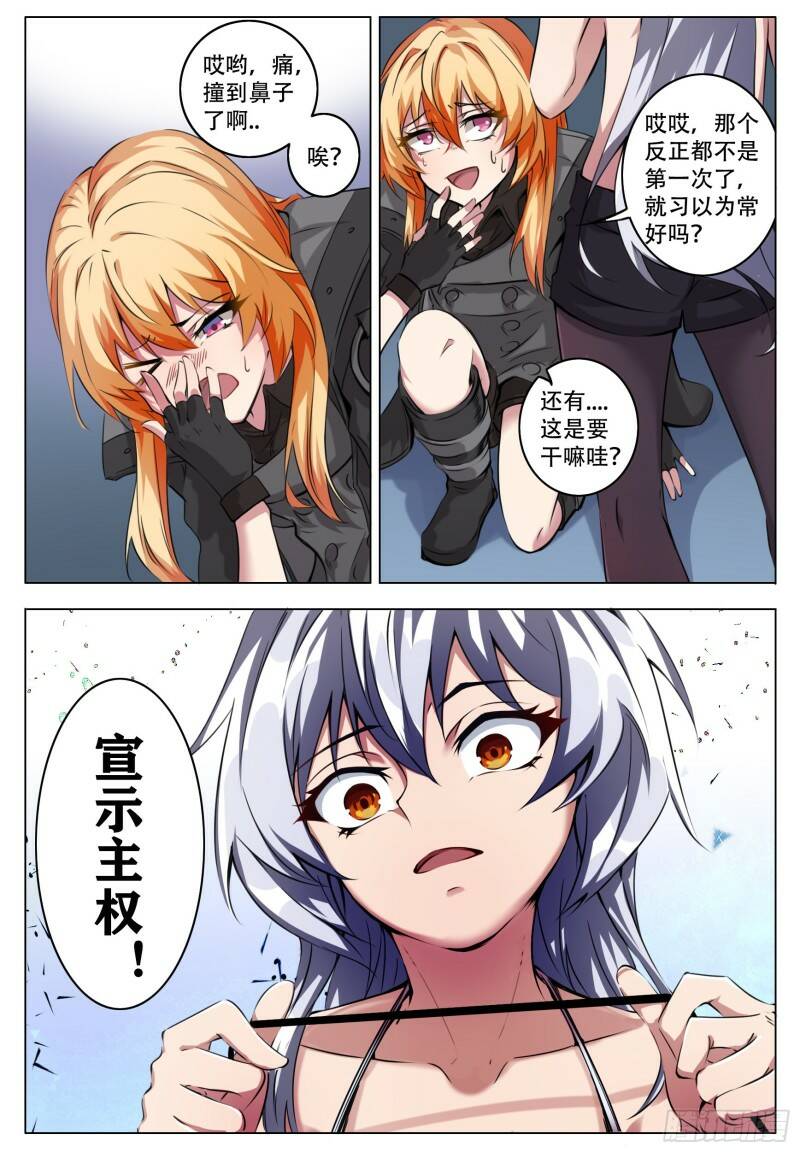 平稳16