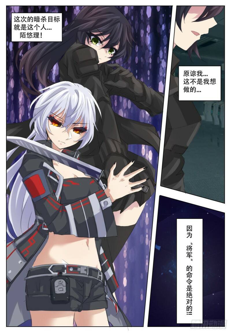 差别4