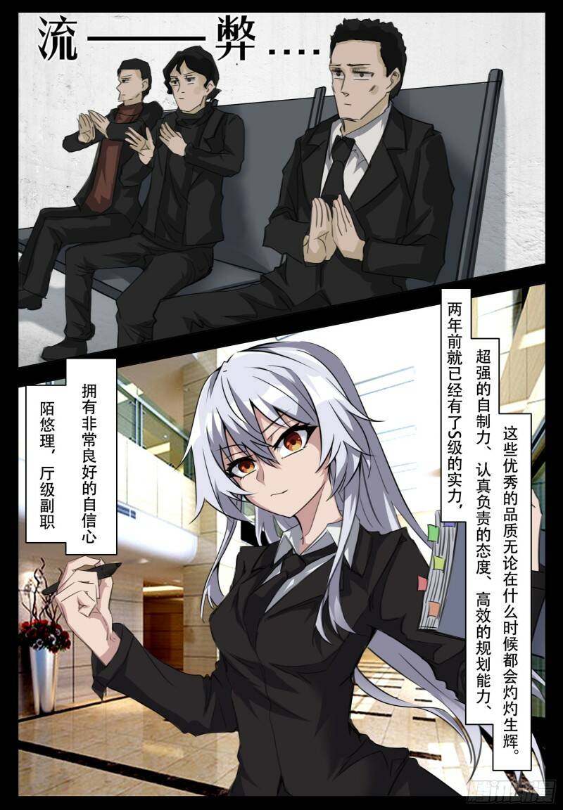处理2