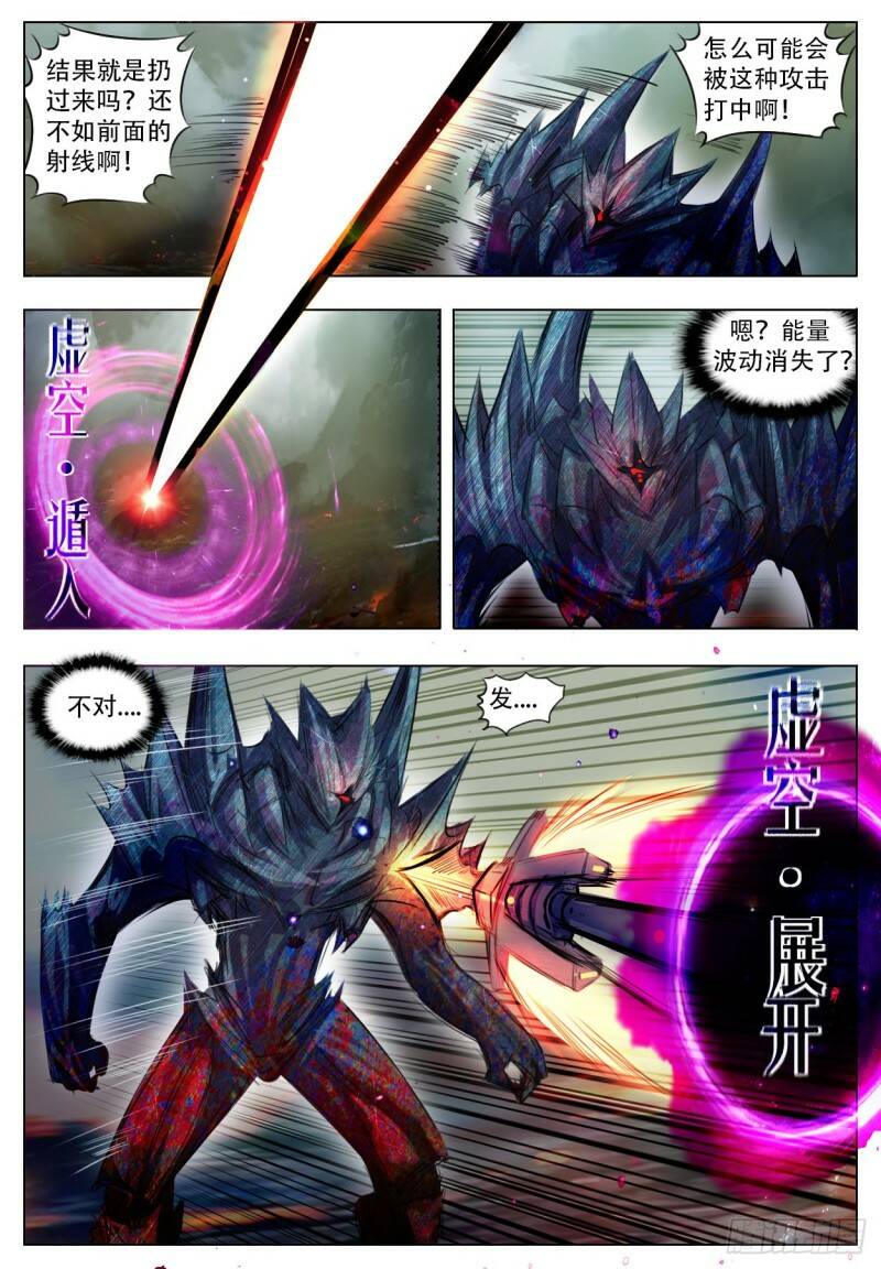 反映16
