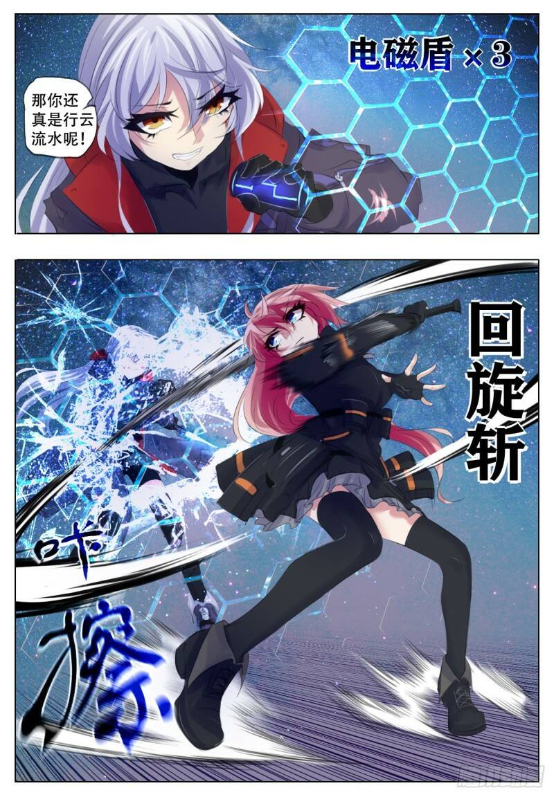对决12