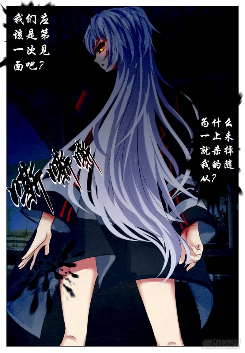 冲突11