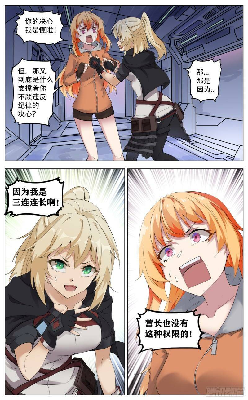 返航18