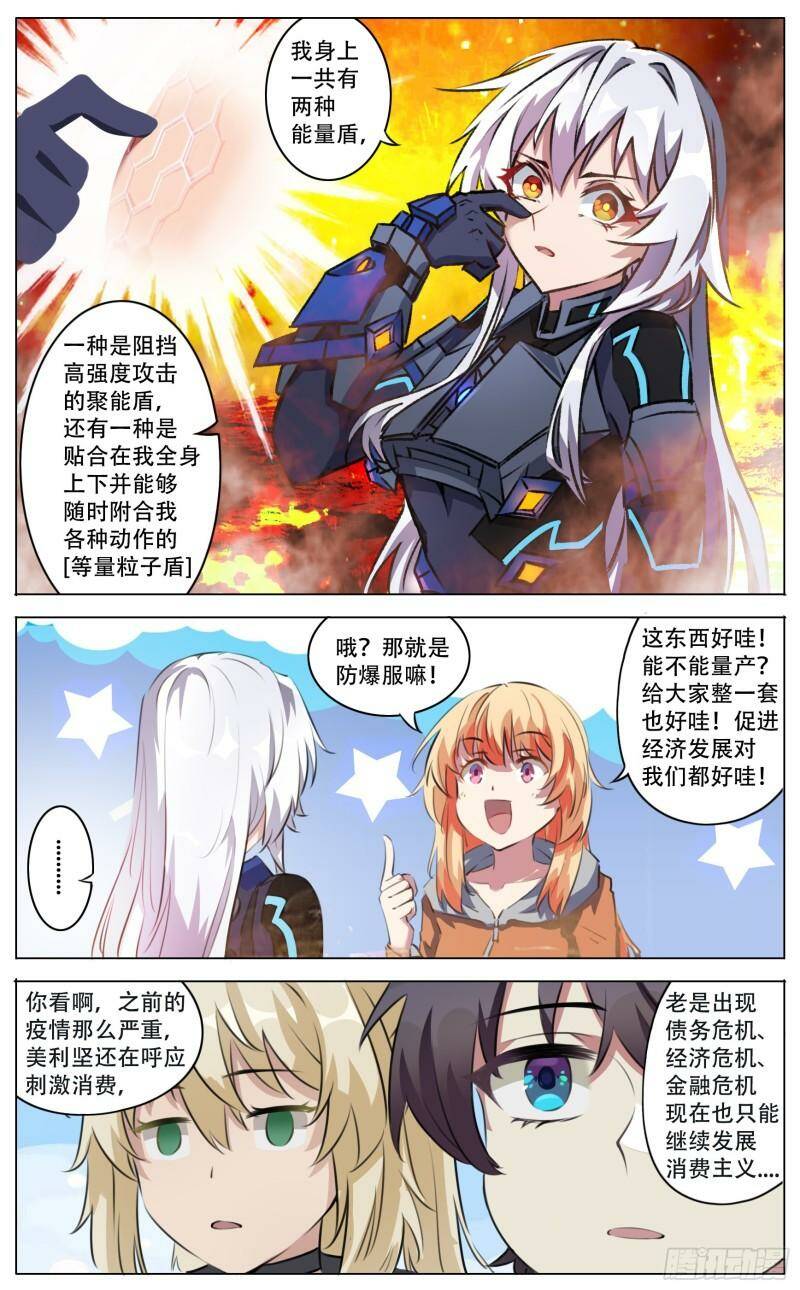 返航4