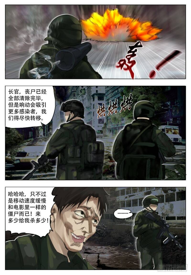 加深5