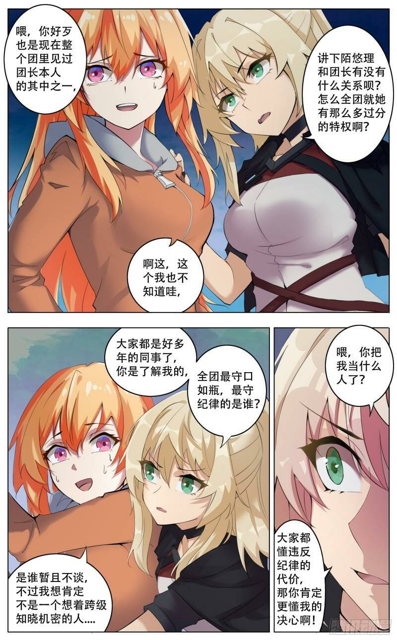 返航17