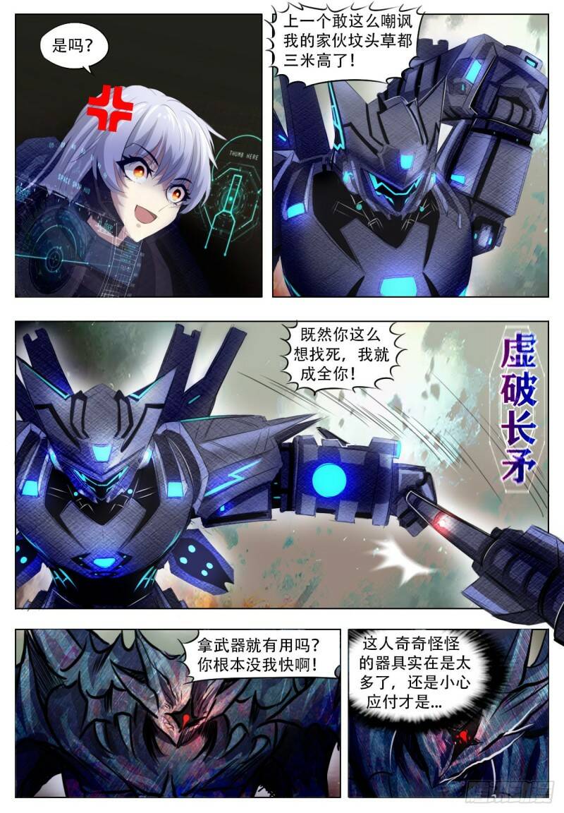 反映14