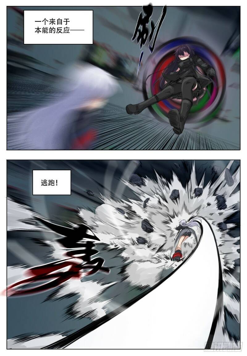 差别22