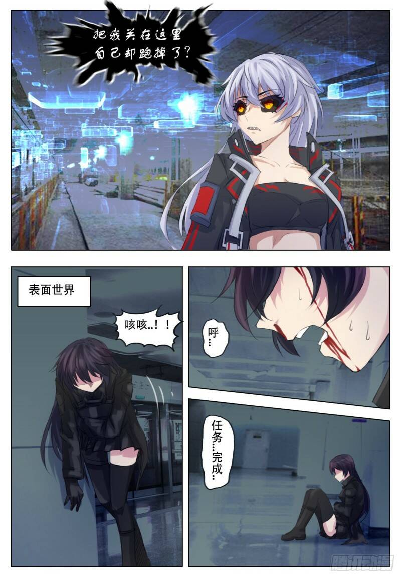 差别15