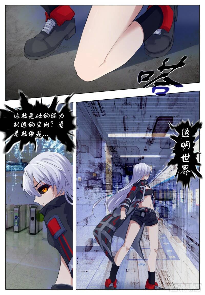 差别14