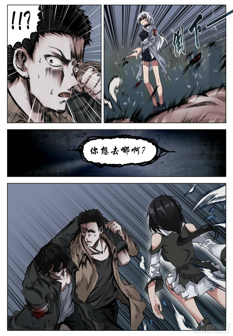 就一信息6