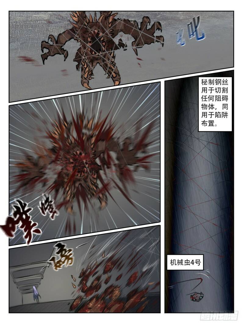 调查开始12