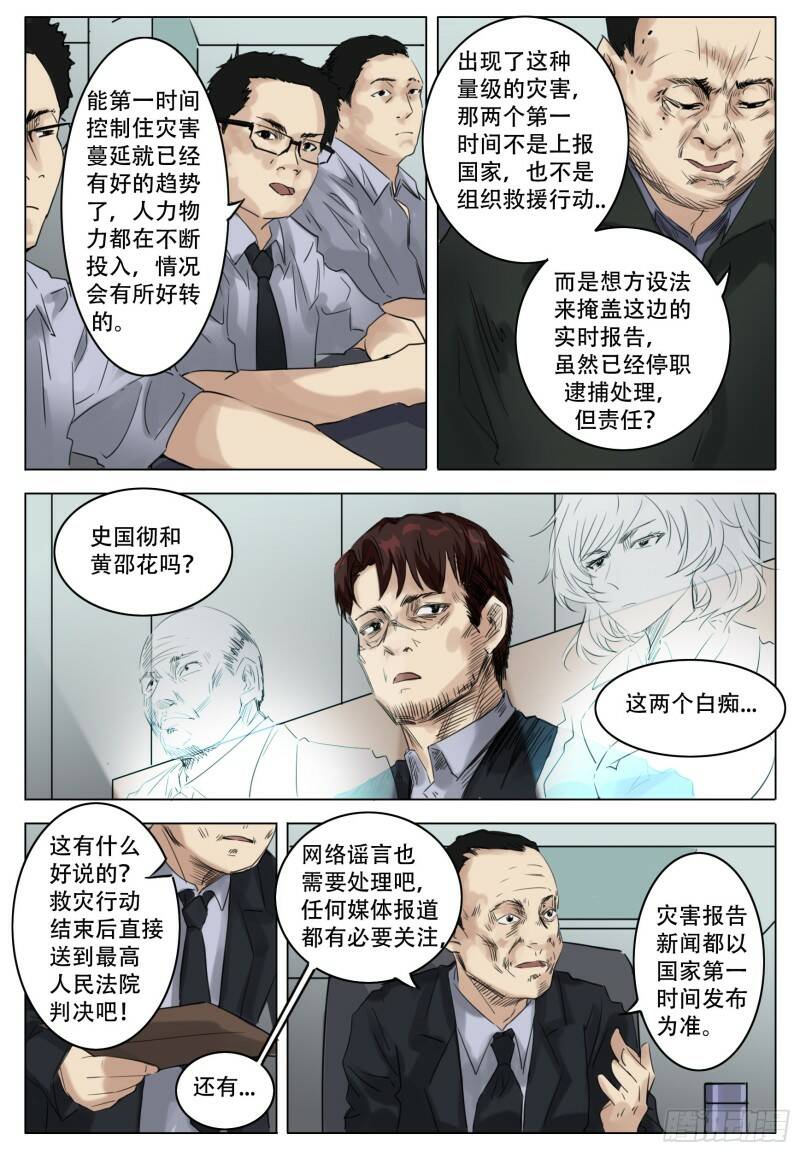 新行动9
