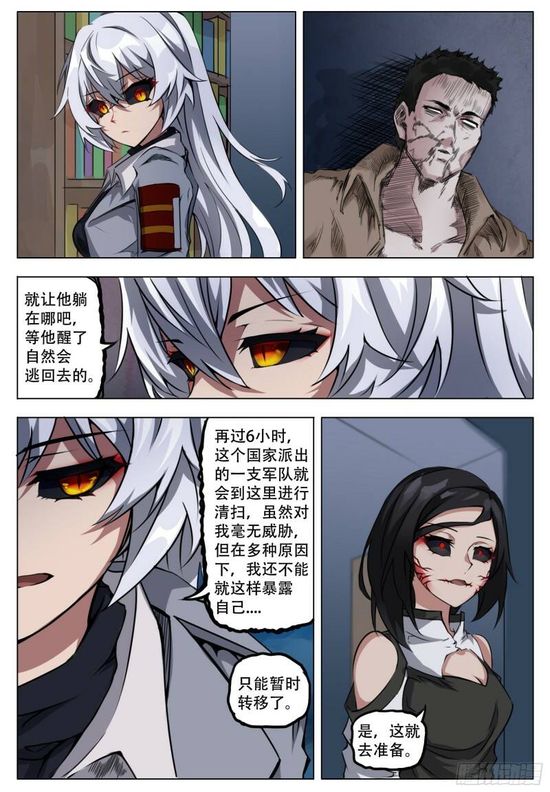 处理9