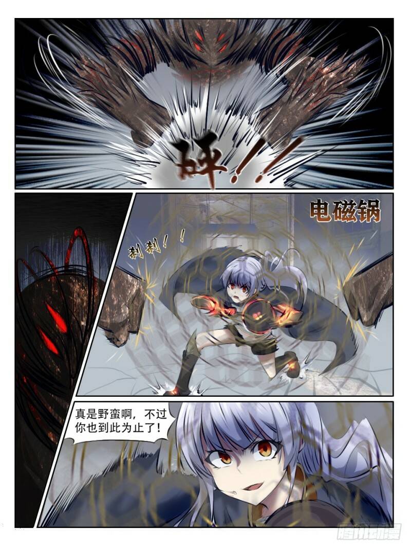 猎奇实况22