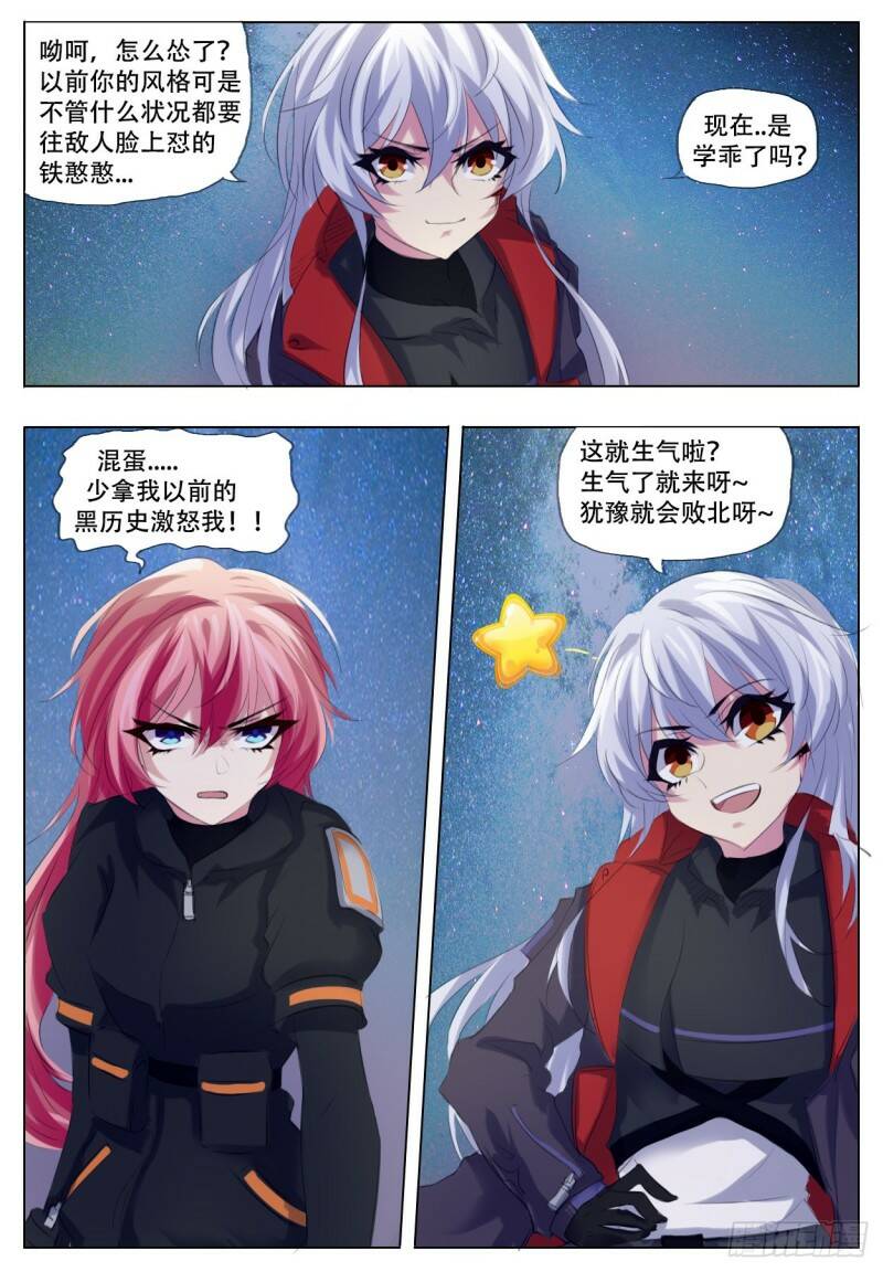 对决15
