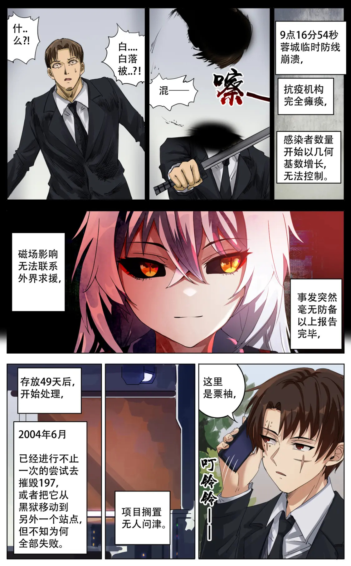 037 开元22