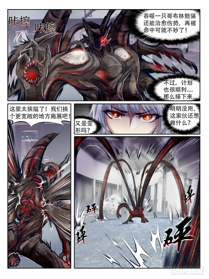 变动6