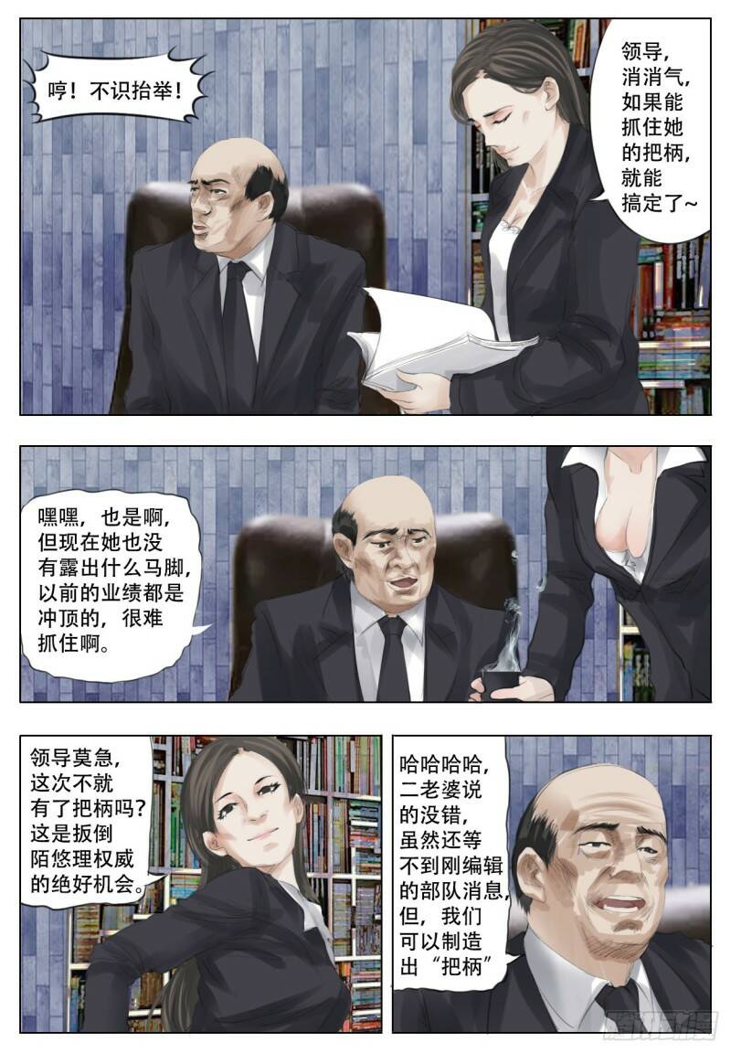 进退两难10