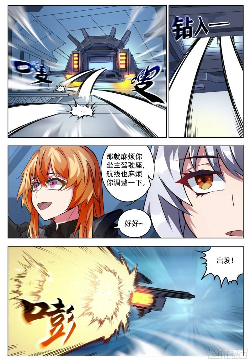 平稳9