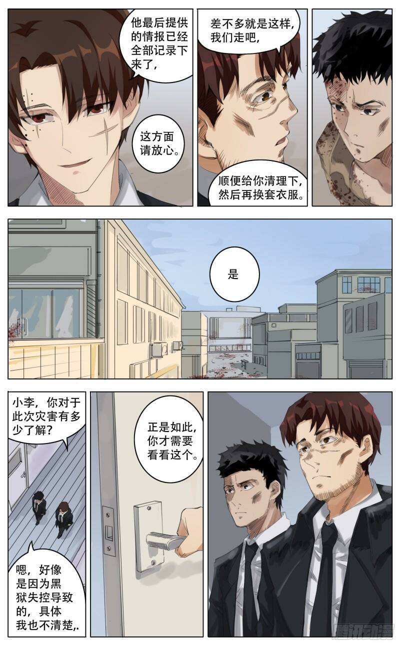 叙述14