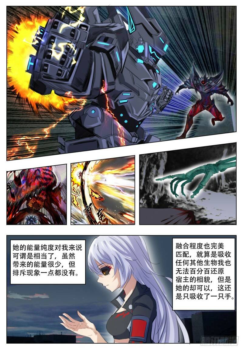加深23