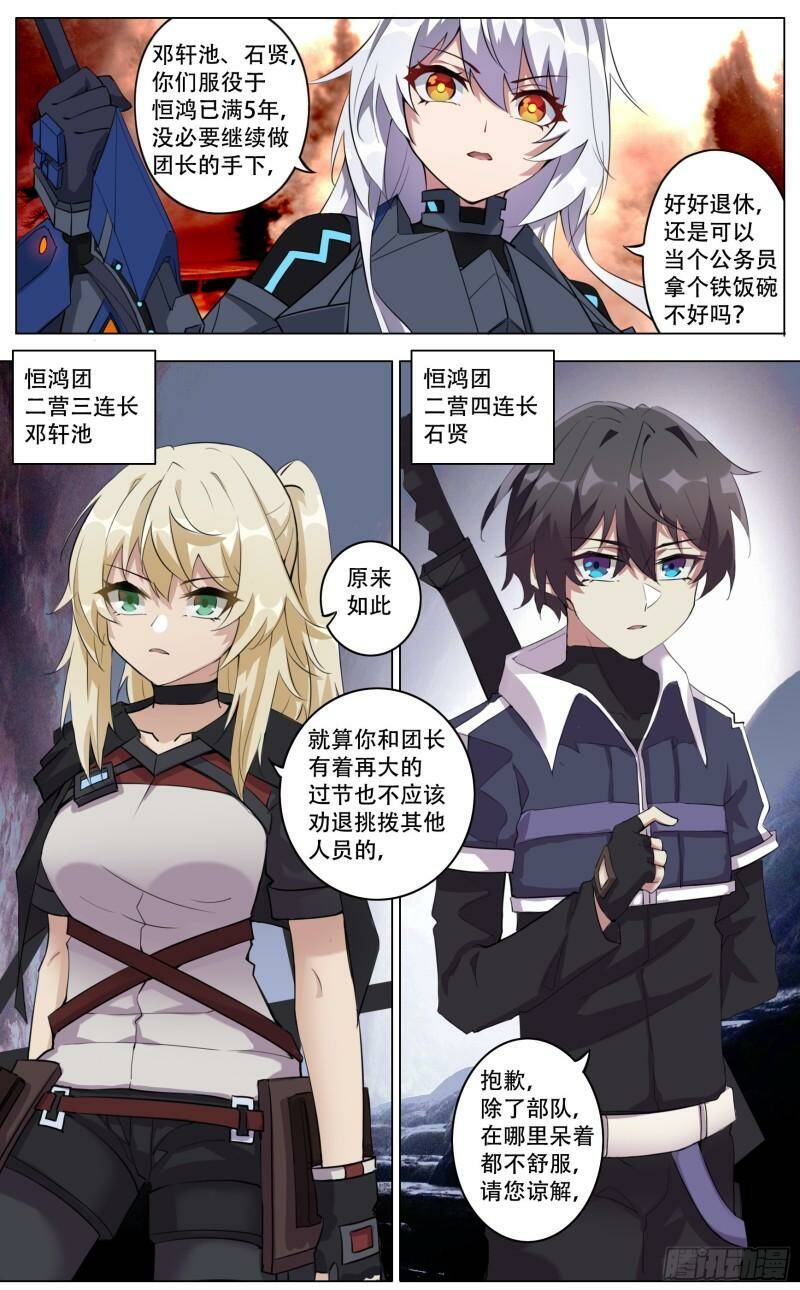 返航7