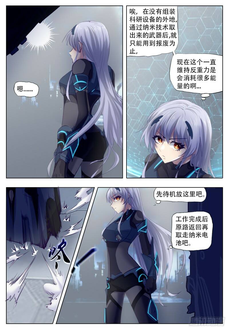 诅咒20