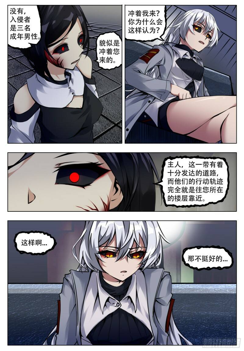 认知8