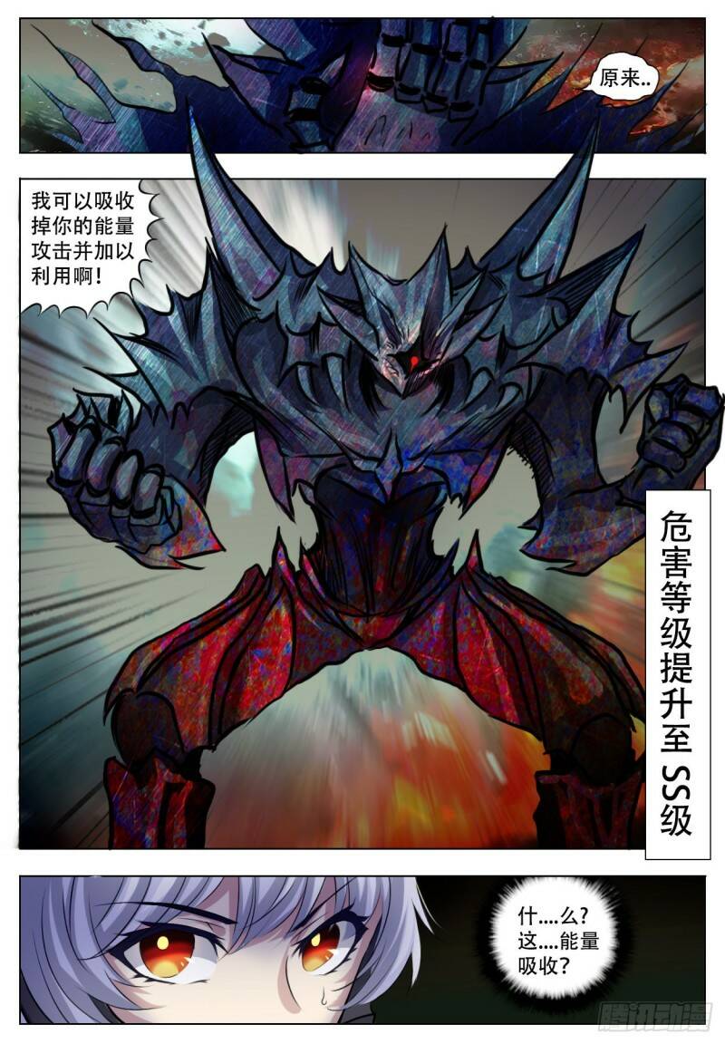反映1