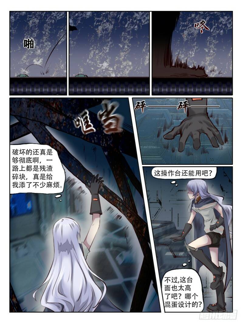 猎奇实况1