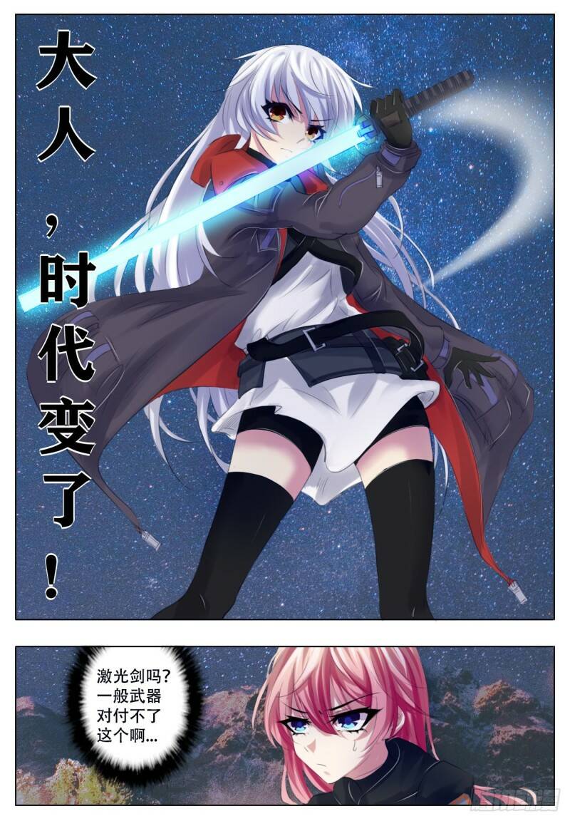 冲突14