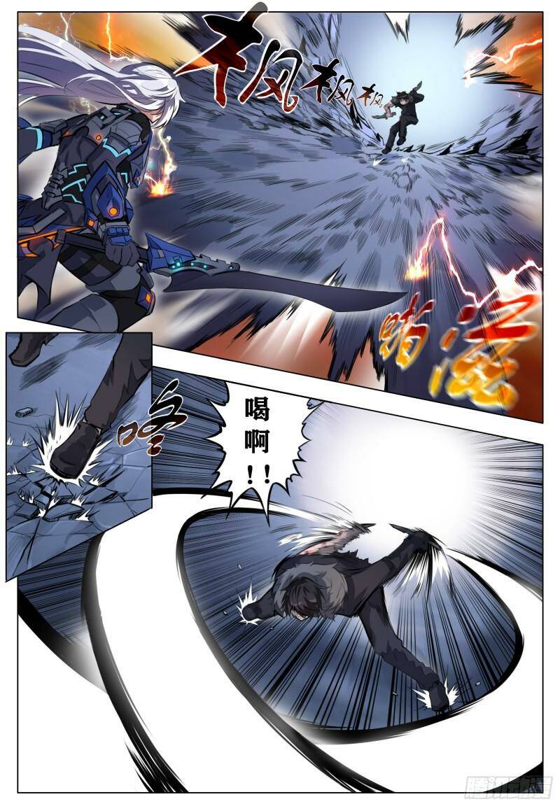 高峰7
