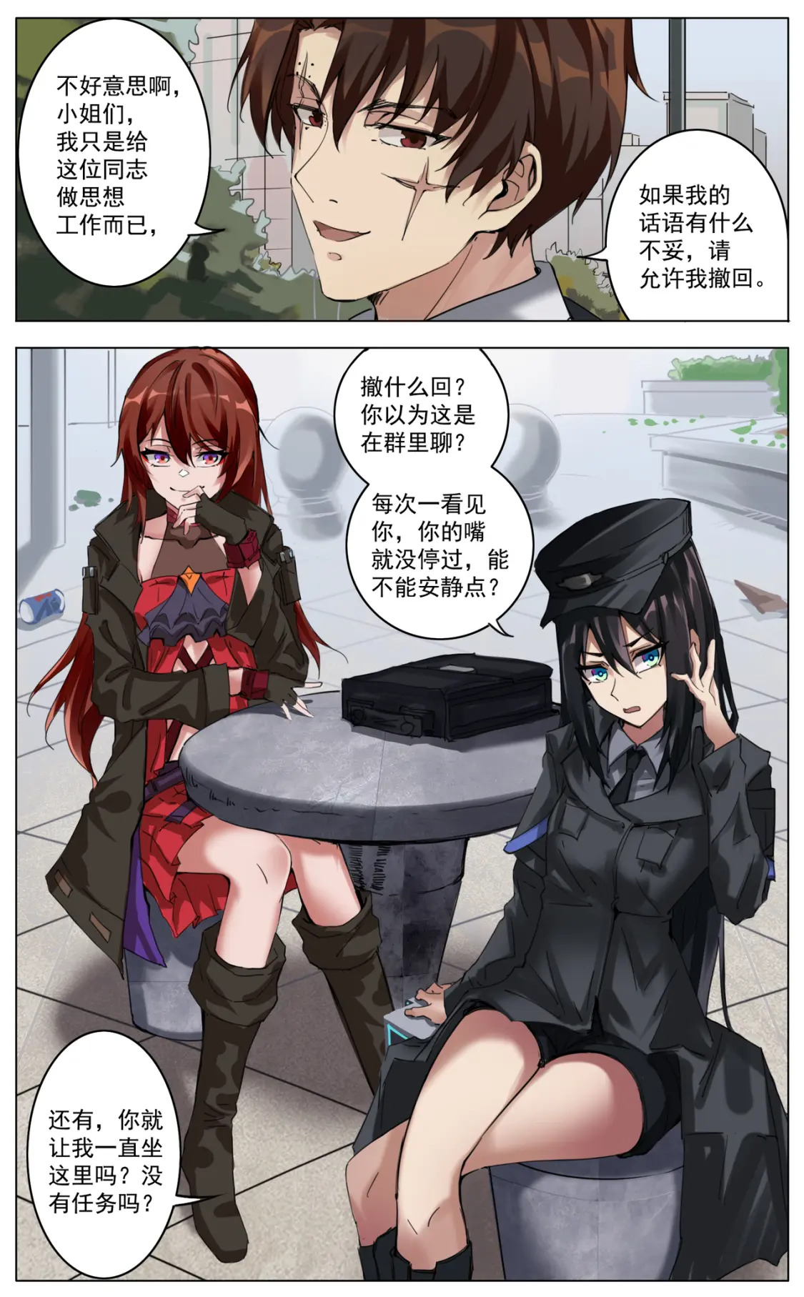 037 开元3