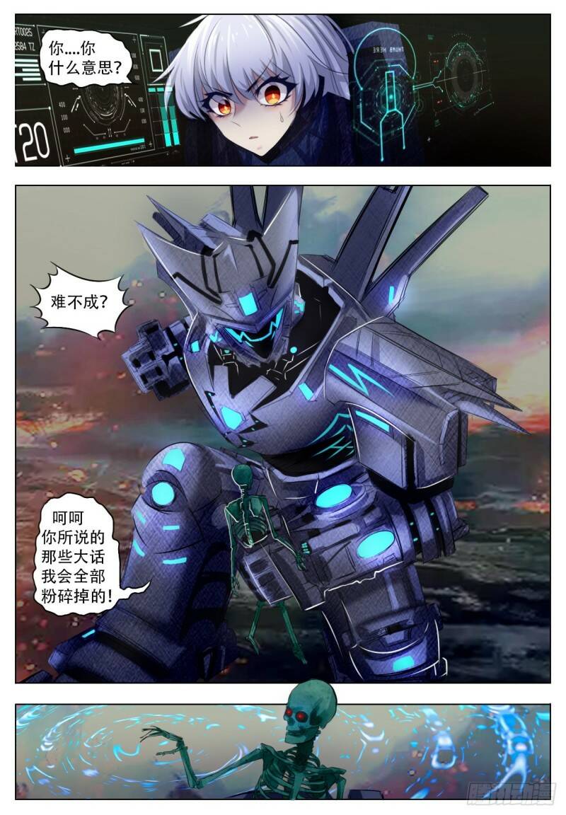 反映24