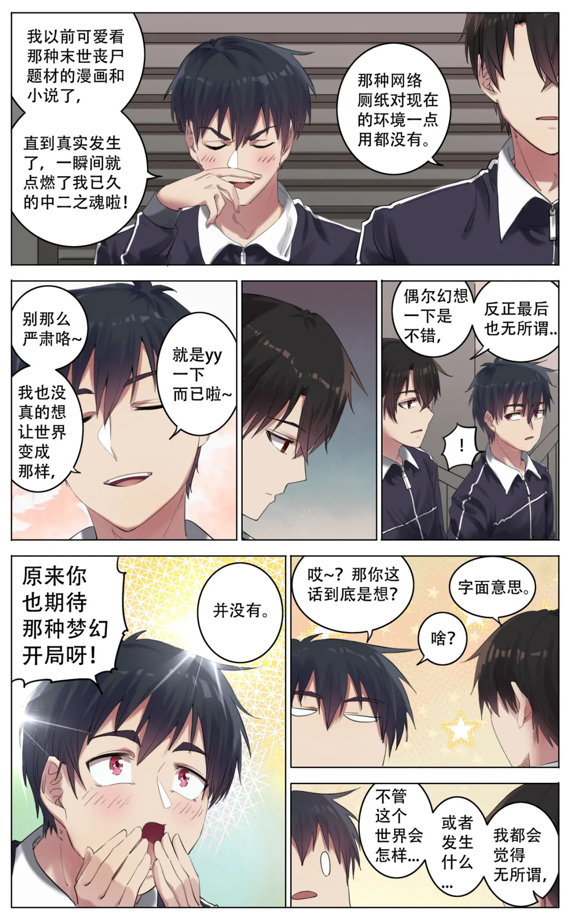 038 打响22