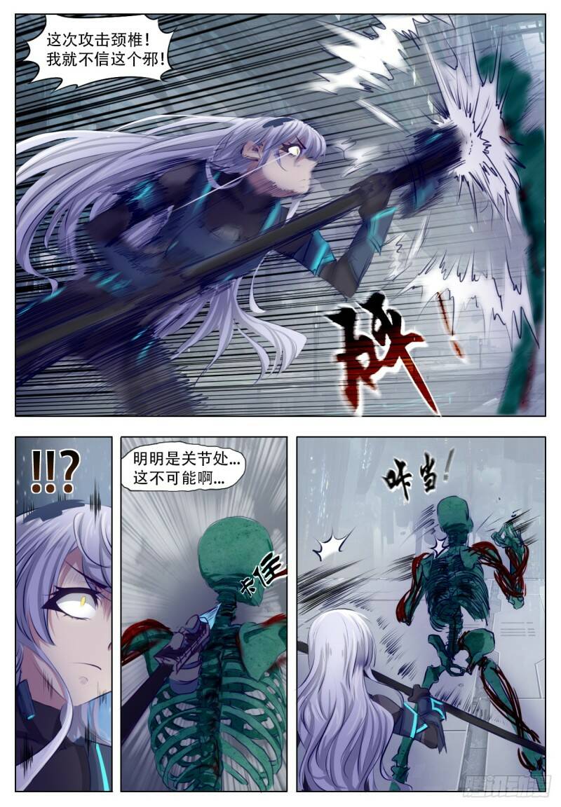 诅咒9