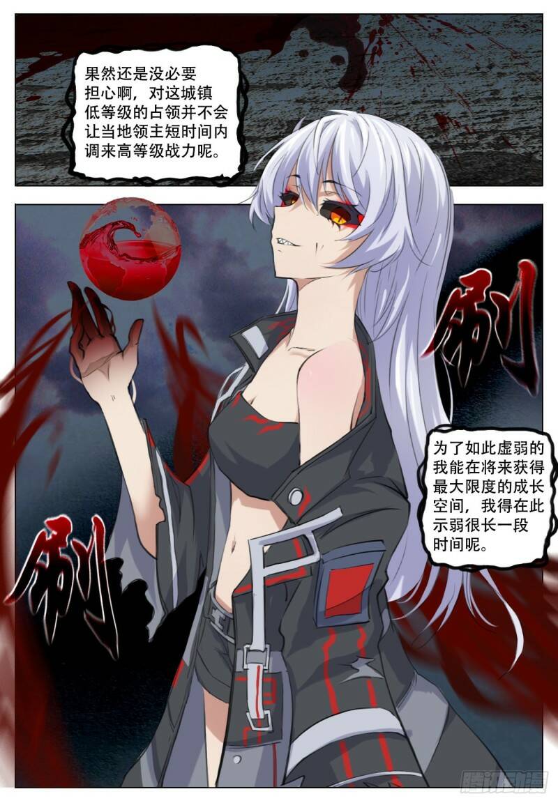 加深19