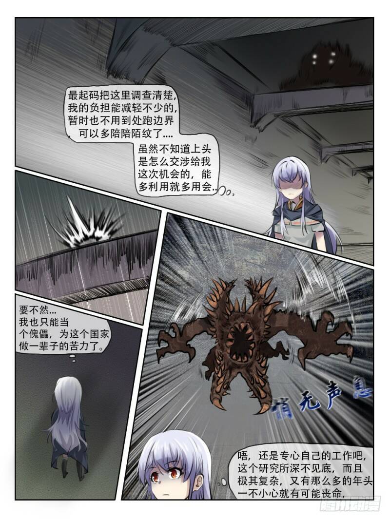 调查开始11