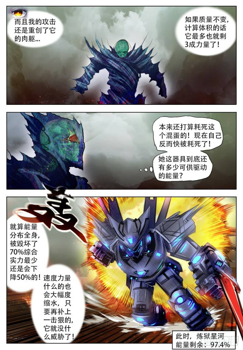 反映21