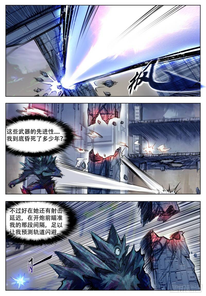 阶段提升13