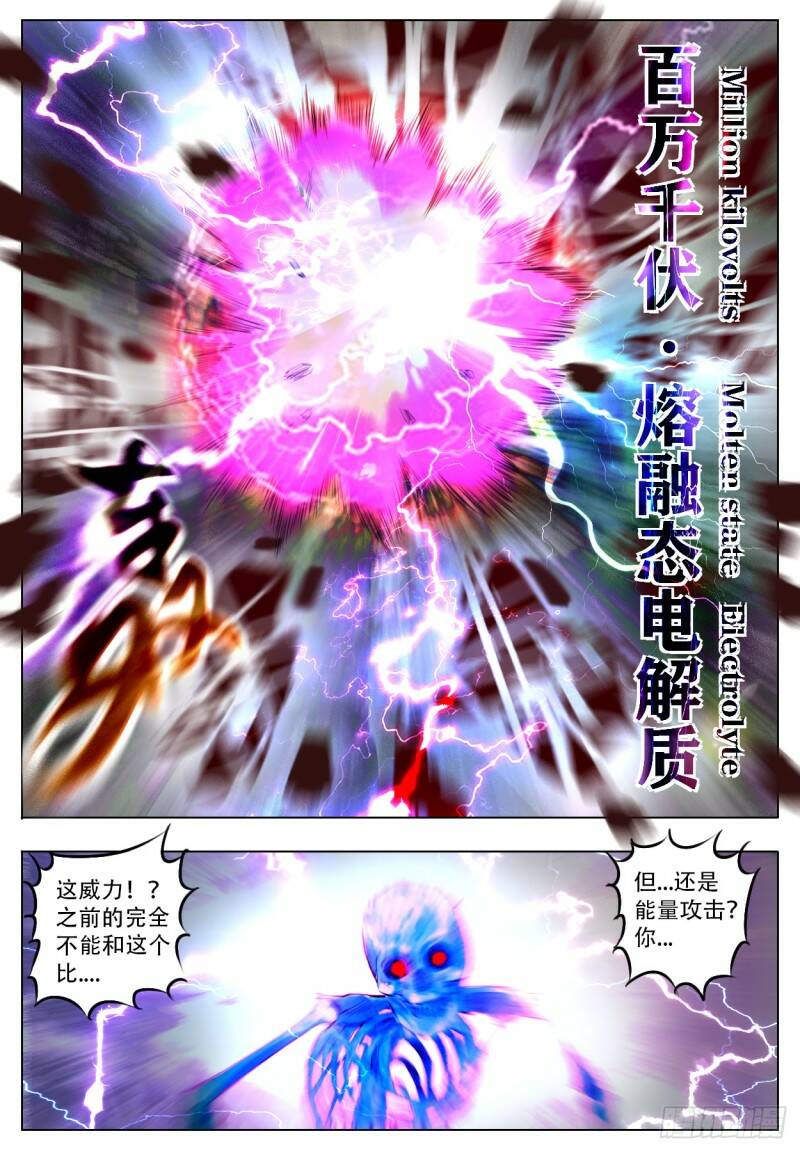 谢幕24