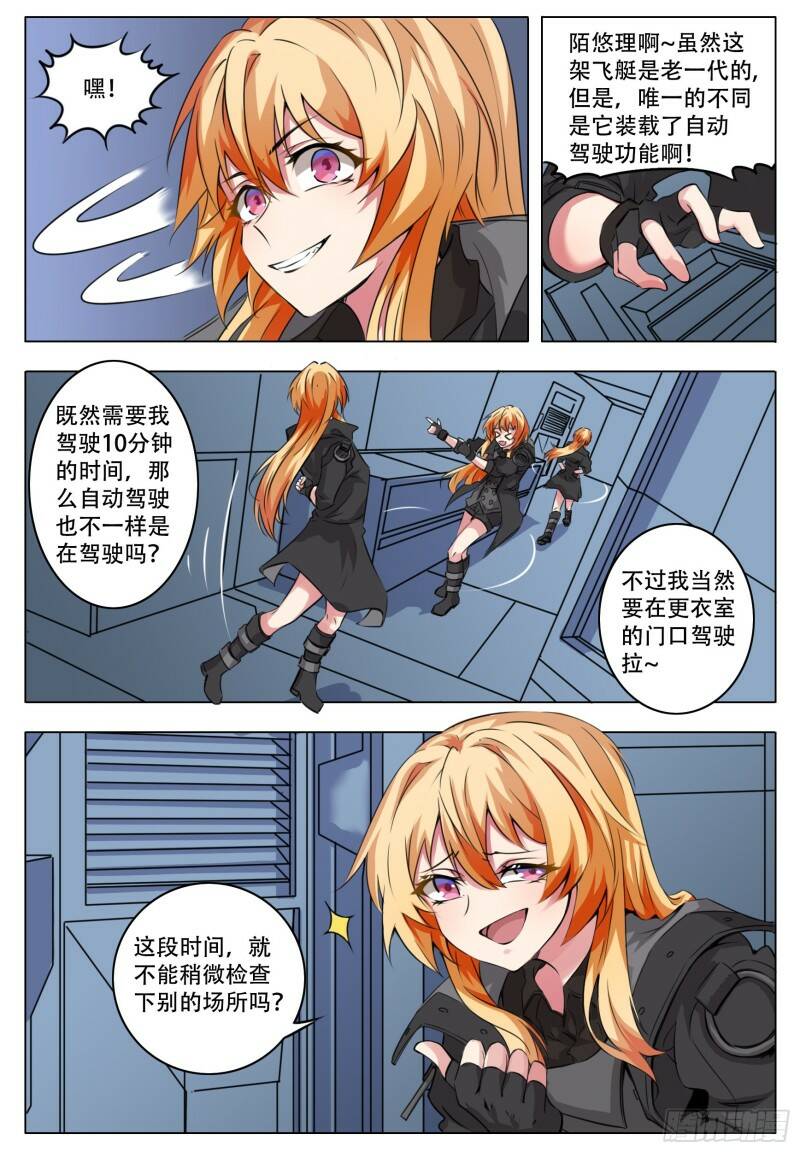 平稳13