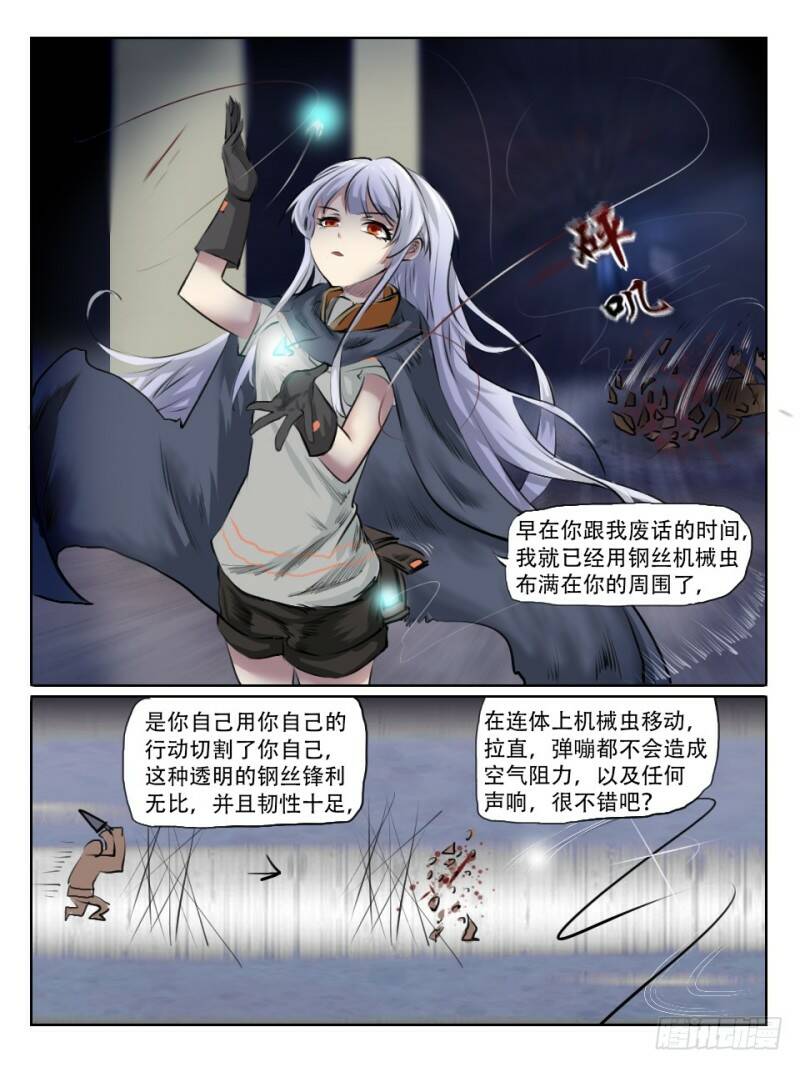 调查开始21
