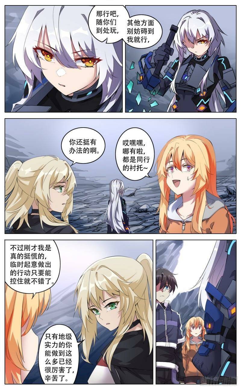 返航13